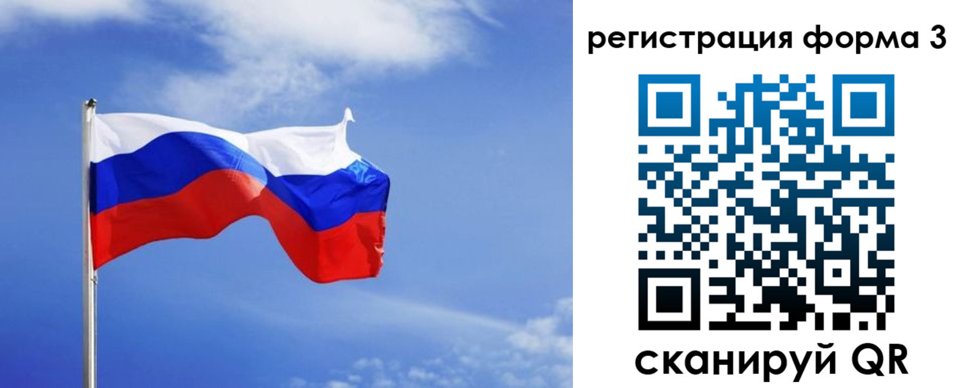 временная регистрация законно в Бугульме