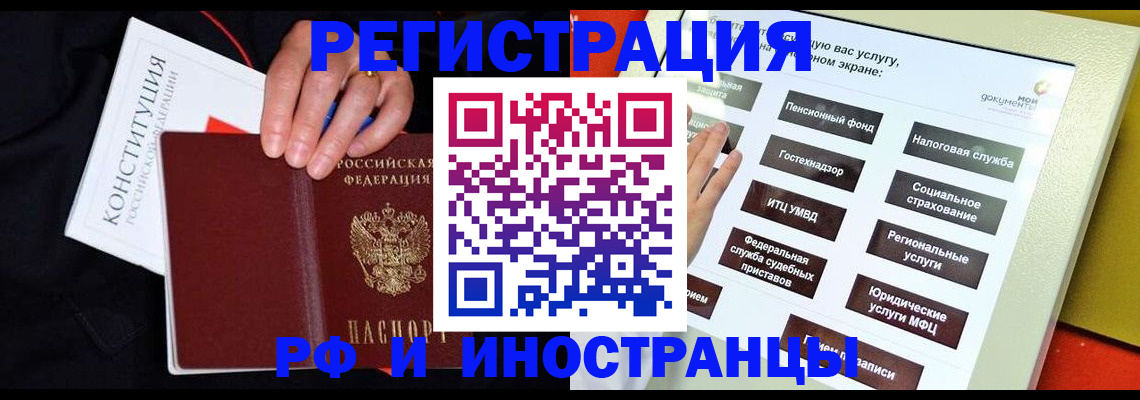 пропишу в квартире в Бугульме